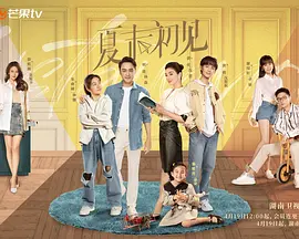 妻子吃棒棒